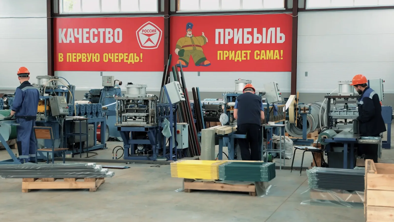 Сотрудники Ижторгметалл